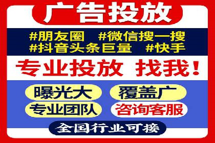 百度SEM竞价案例：精准定位目标客户