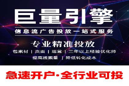 百度优化推广案例分享：关键词策略的巧妙运用
